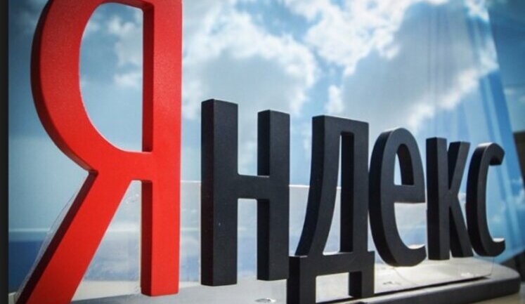 "Яндекс.Украина" заявляет о невозможности выполнения обязательств по договорам