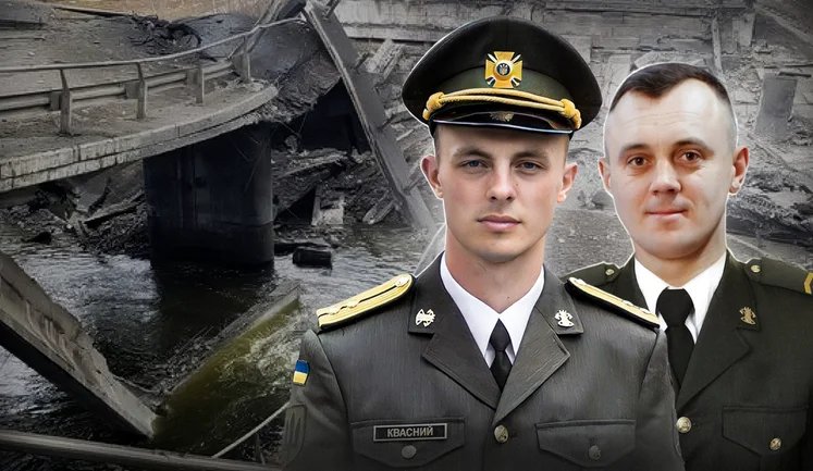 Подрыв Гостомельского моста: как саперы Захар Квасный и Роман Шиманский остановили россиян под Киевом