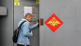 росія,мобілізація