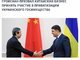 Вопрос премьер-министру Владимиру Гройсману и министру Владимиру Омеляну.
