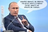Время пришло