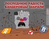 Ваткина радость