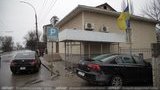 Консула України в Молдові відсторонили від виконання обов