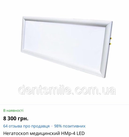 Київський військовий госпіталь потребує монітора головних показників життєдіяльності для вкрай важких бійців 02