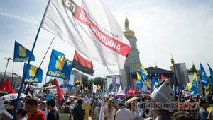 митинг