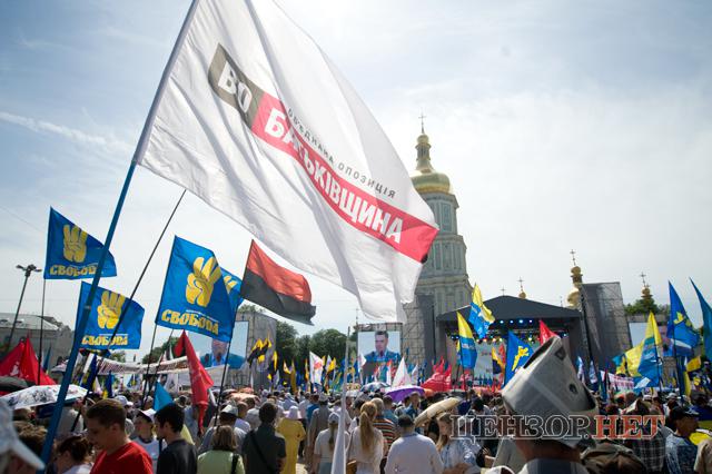 Цензор.НЕТ Изображение