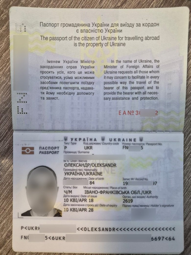 прикордонники