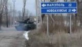 танк