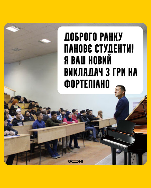 Випускники Трускавця - без іспитів. Президентський університет майбутнього у ФОТОжабах 07