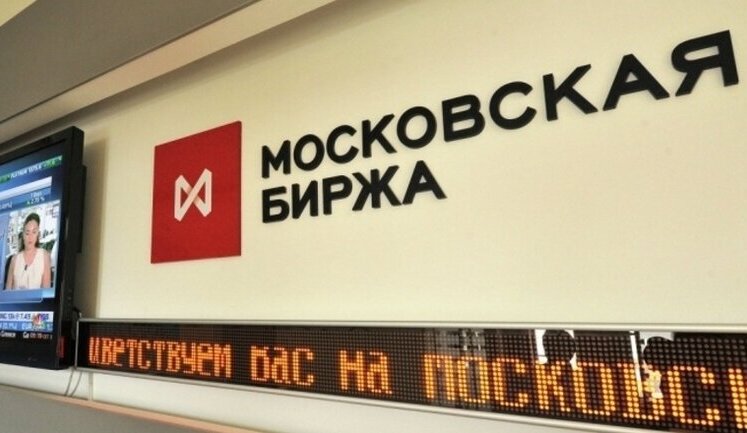 США ввели санкции против "Московской биржи", она вынужденно остановила торги долларом и евро