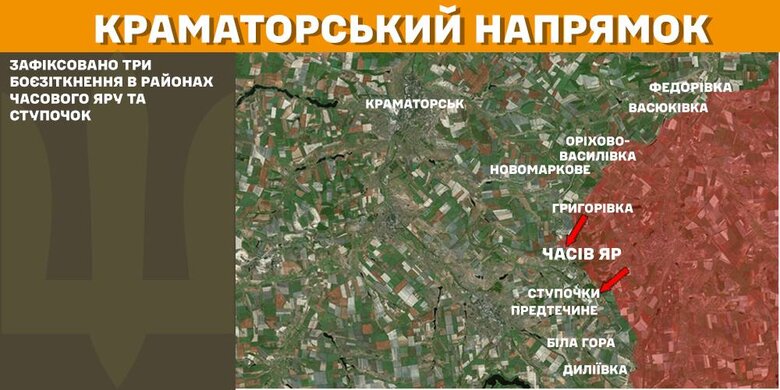 Мапи бойових дій на ранок 6 лютого