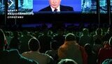Інавгурація Путіна