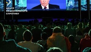 Інавгурація Путіна