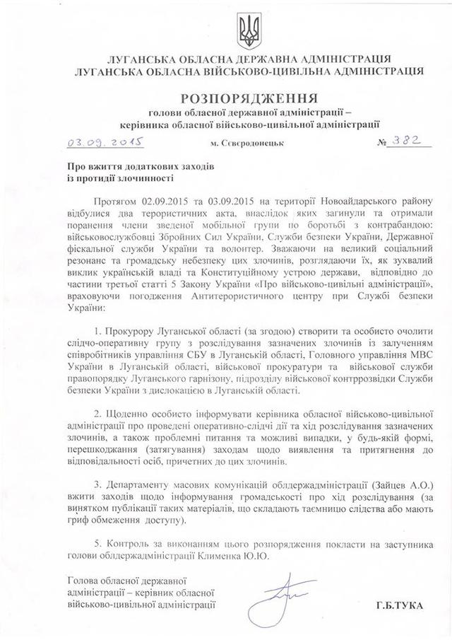 тука