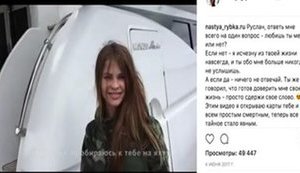 Российская проститутка написала книгу о сексе с вице-премьером правительства РФ Приходько на яхте олигарха Дерипаски. ВИДЕО