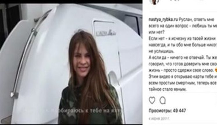Российская проститутка написала книгу о сексе с вице-премьером правительства РФ Приходько на яхте олигарха Дерипаски. ВИДЕО