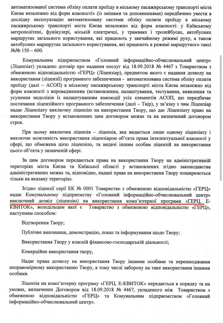 Цензор.НЕТ Зображення