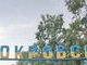 Що буде якщо Україна втратить Покровськ