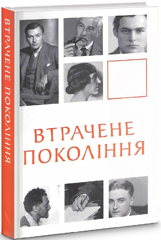 Боєць 72 бригади, видавець Олександр Андрієвський: В Україні читають дуже мало людей, ще менше – купляють книжки. Якась частина - орієнтована на російську контрабанду 07