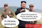 Правильный двигатель