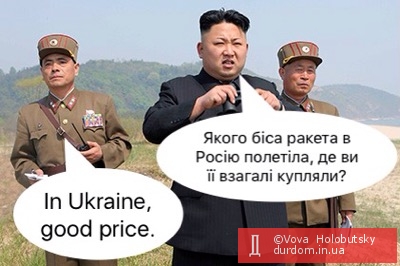 Правильный двигатель
