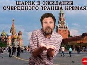 Партия Шария идет на выборы