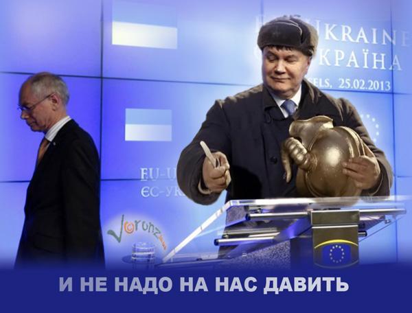 Ультиматум