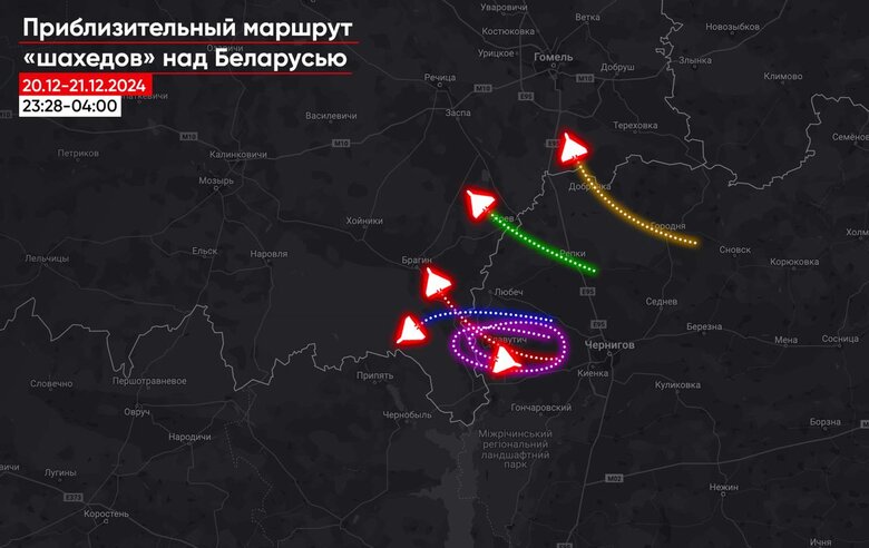 Уночі на територію Білорусі залетіли щонайменше п'ять шахедів