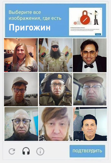 Тест