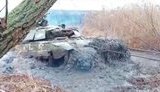 трофей