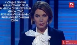 А потом выступит Янукович