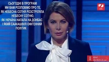 А потом выступит Янукович