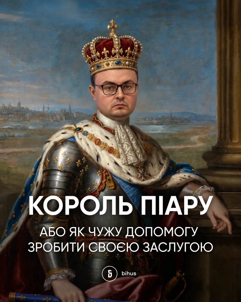 Арсений Пушкаренко