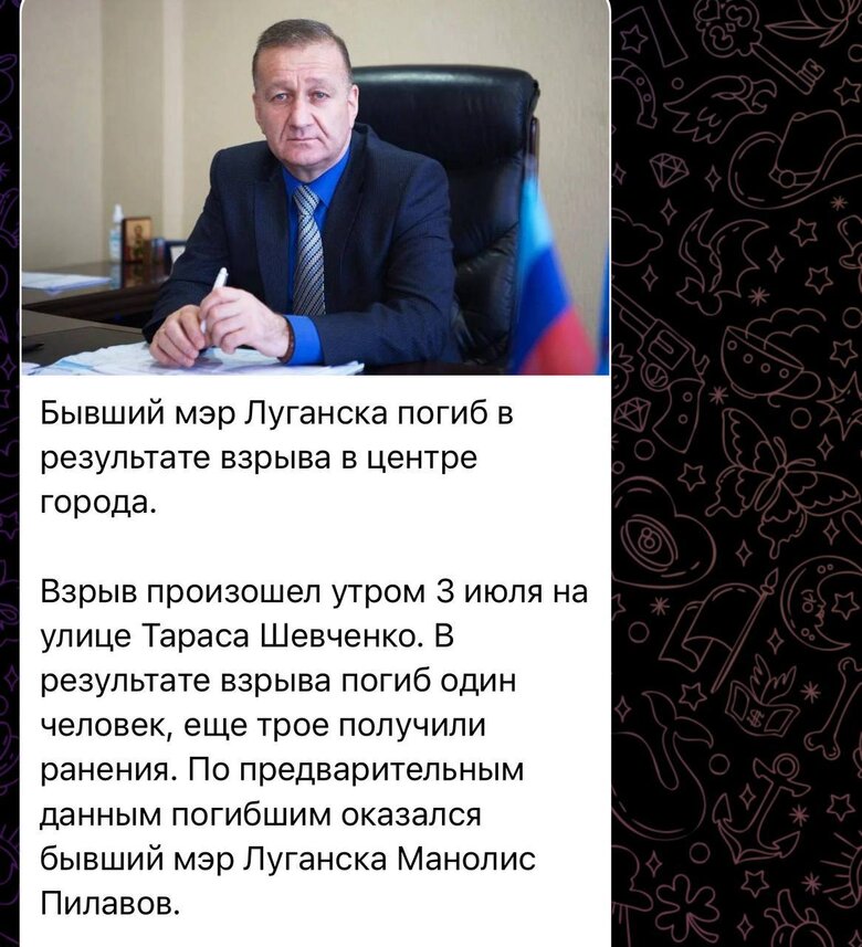 В Луганске взорвали бывшего оккупационного 