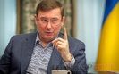 луценко