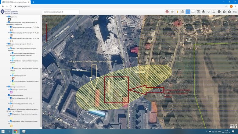 Цензор.НЕТ Изображение