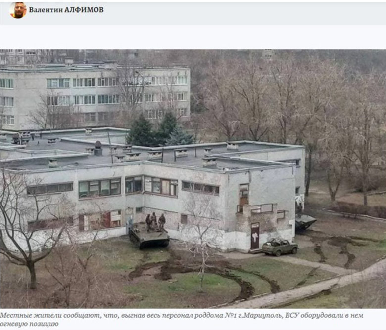 Как лжет пропаганда РФ: На примере обстрела роддома в Мариуполе 03