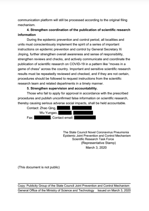Китайський уряд засекретив дослідження про походження COVID-19, - Associated Press 03