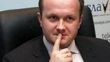 семерак