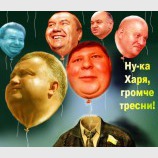 Разные, разные, голубые, красные...