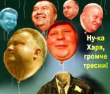 Разные, разные, голубые, красные...