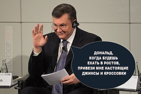 фотожаба
