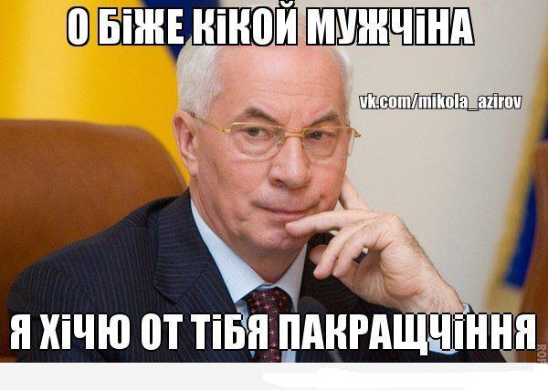 Висела писенька
