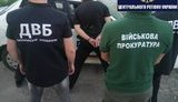 Співробітника поліції затримано на Житомирщині на хабарі 5 тис. грн, - військова прокуратура. ФОТО