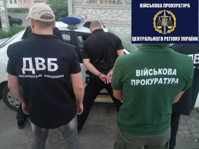 Сотрудник полиции задержан на Житомирщине на взятке 5 тыс. грн, - военная прокуратура 01