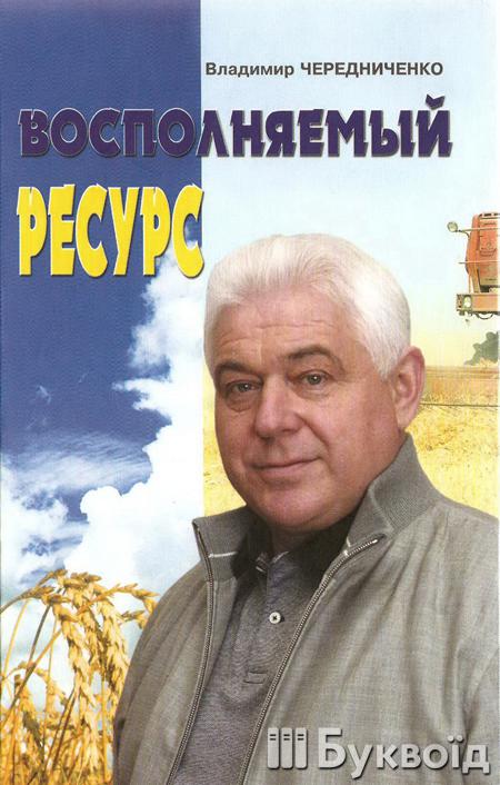 Цензор.НЕТ Изображение