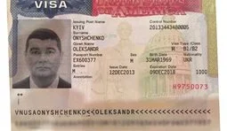 виза онищенко