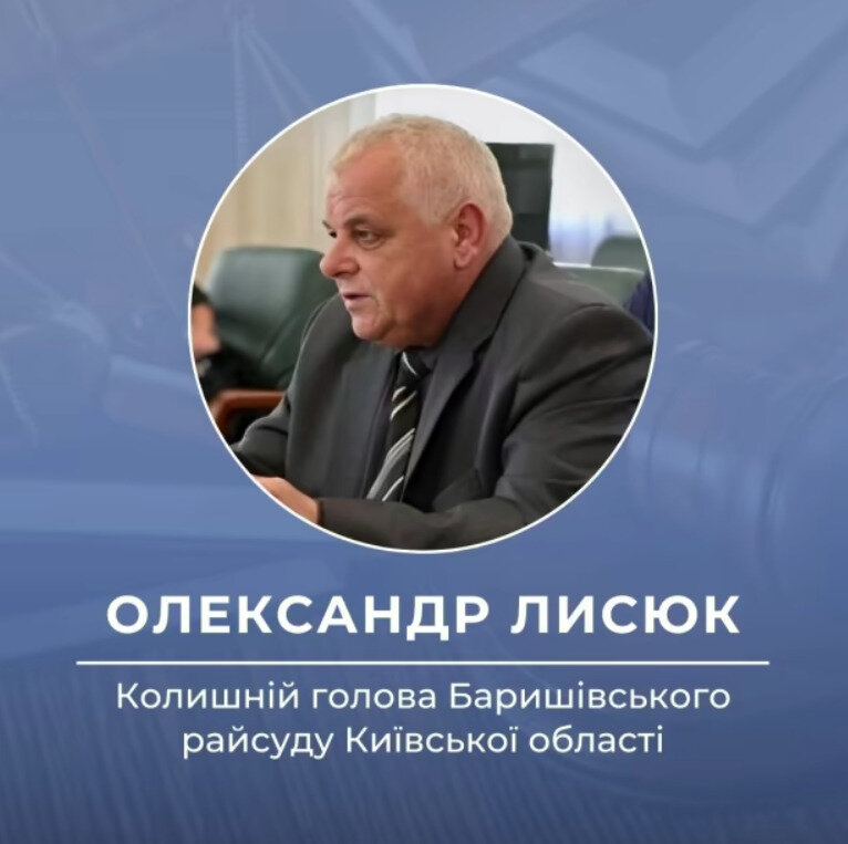 Обвиняемые в коррупции судьи мобилизуются в Силы обороны