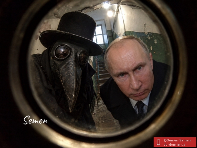 Відчиняйте двері, росіяне