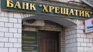 банк